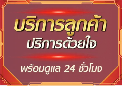 ทดลอง เล่น สล็อต ฟรี ทุก เครือ ข่าย