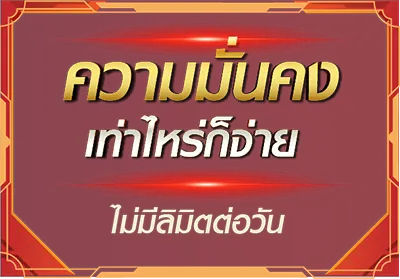 ทดลอง เล่น สล็อต ฟรี ทุก เครือ ข่าย