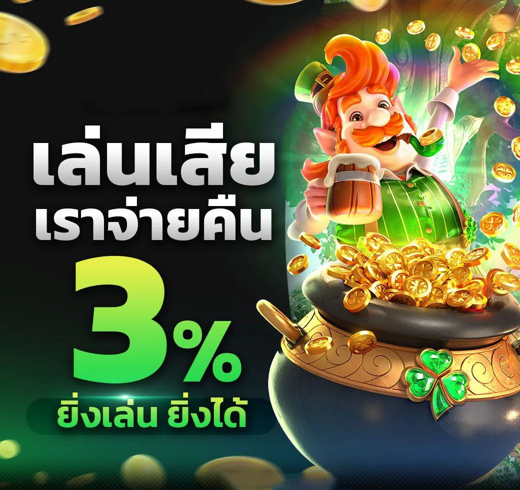 ทดลอง เล่น สล็อต ฟรี ทุก เครือ ข่าย