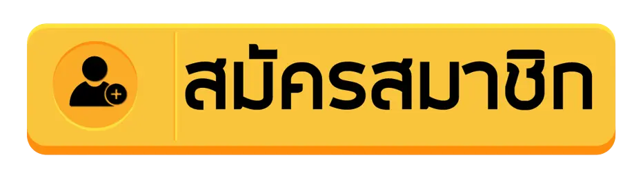 ทดลอง เล่น สล็อต ฟรี ทุก เครือ ข่าย